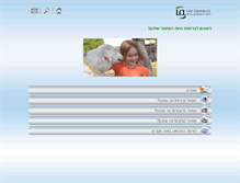 Tablet Screenshot of lidorr-vet.com